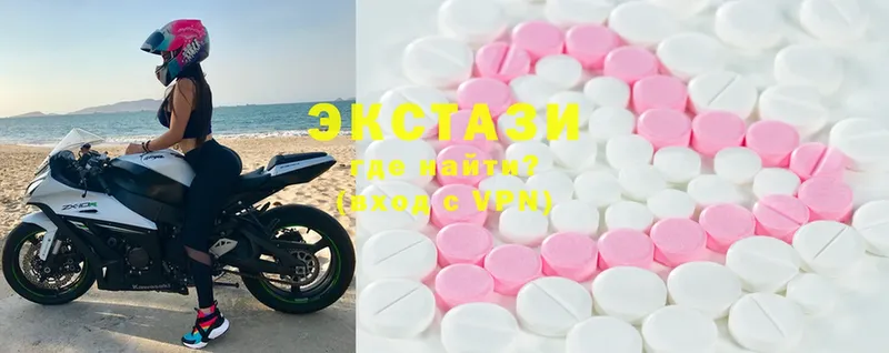 ЭКСТАЗИ MDMA  Асбест 