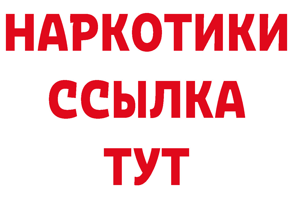 Магазины продажи наркотиков это наркотические препараты Асбест