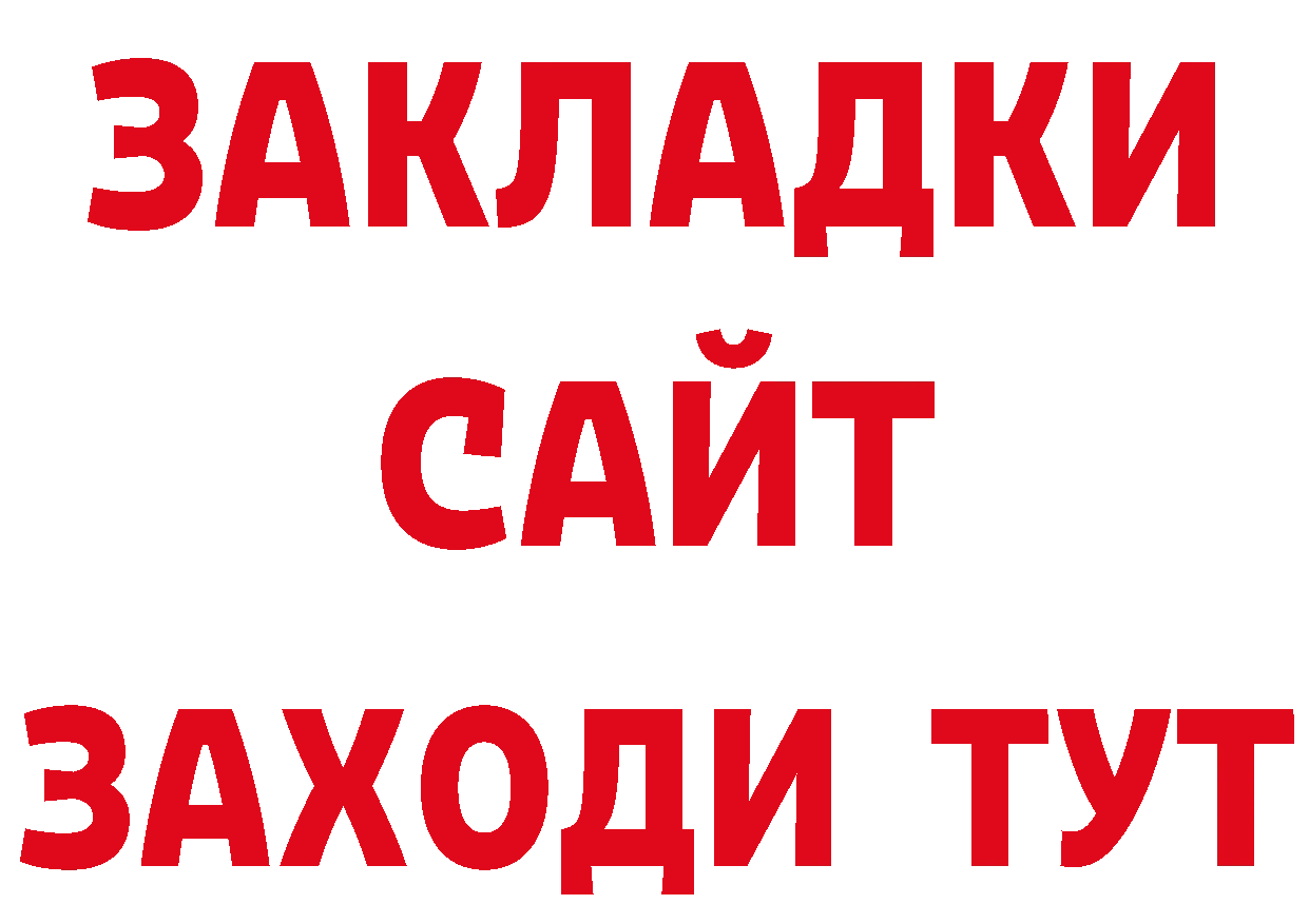 ЭКСТАЗИ 280мг зеркало мориарти гидра Асбест