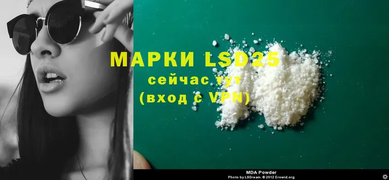 LSD-25 экстази ecstasy  Асбест 