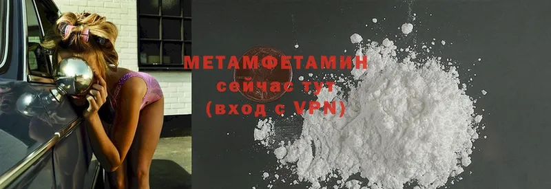 продажа наркотиков  Асбест  Метамфетамин Methamphetamine 